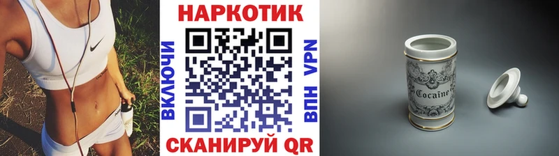 Магазины продажи наркотиков Кореновск ТГК  МЕФ  МАРИХУАНА  Cocaine  Альфа ПВП  Амфетамин 