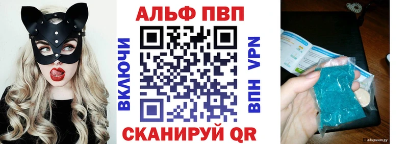Alpha-PVP Соль  Кореновск 