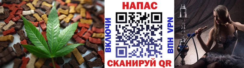 Cannafood марихуана это наркотические препараты Кореновск