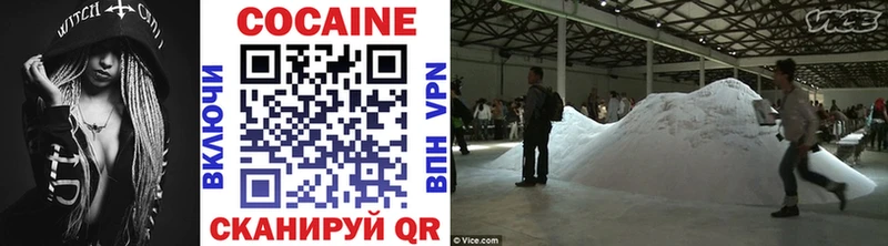 COCAIN Колумбийский закладка Кореновск