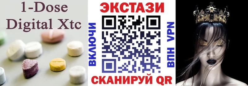 Ecstasy DUBAI  наркота  Кореновск 