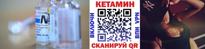 Кетамин VHQ  МЕГА маркетплейс  Кореновск  наркота 