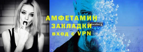 прущие крисы Вязники