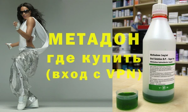 мефедрон VHQ Горняк