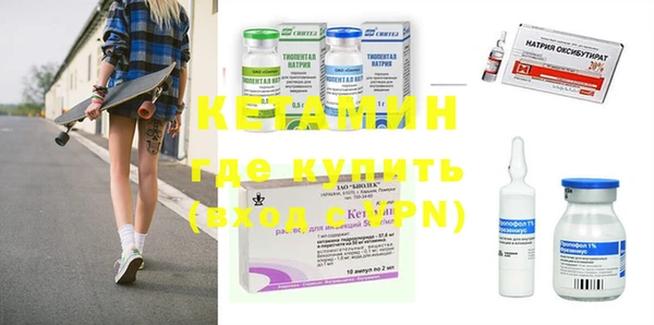 MDMA Горно-Алтайск