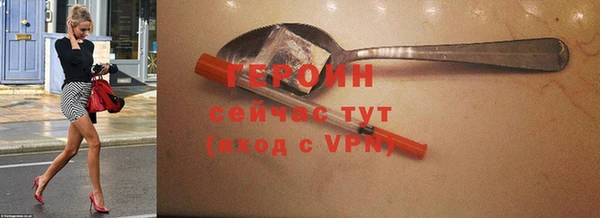кокаин перу Горнозаводск