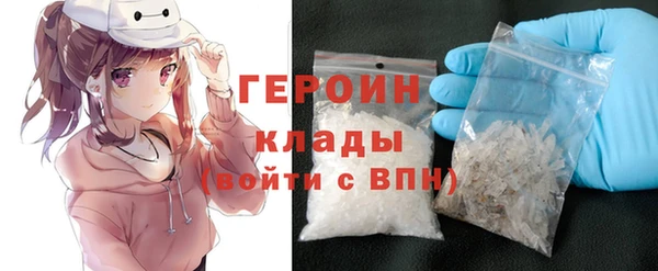 кокаин перу Горнозаводск