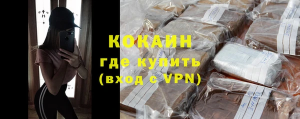 кокаин колумбия Вяземский