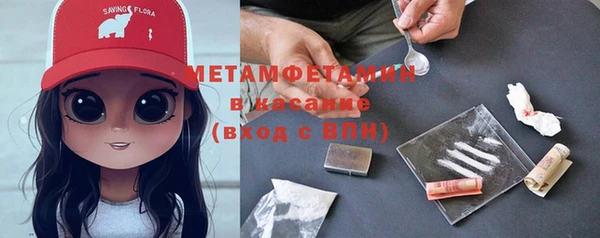 мефедрон VHQ Горняк