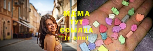 PSILOCYBIN Вязьма