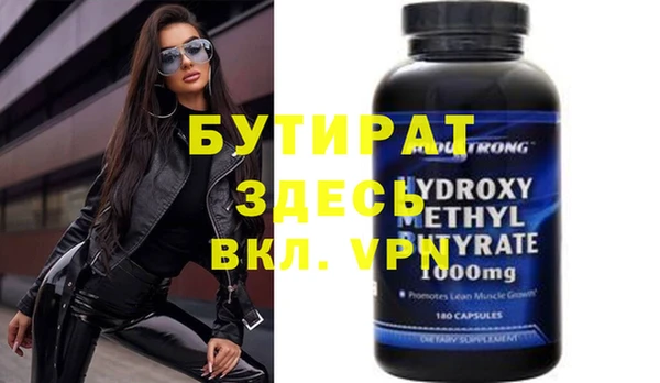 соль курить ск Зеленокумск