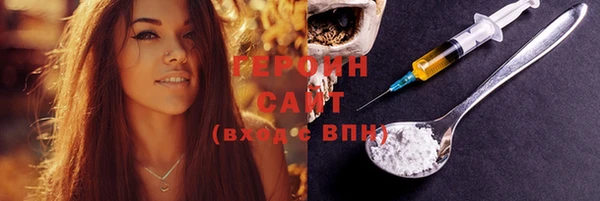 прущие крисы Вязники