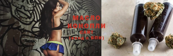 MDMA Горно-Алтайск