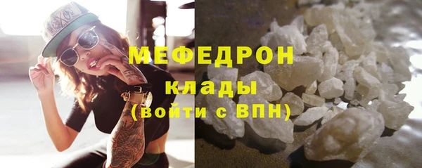 MDMA Горно-Алтайск