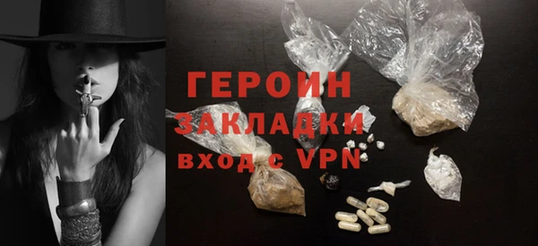 мефедрон VHQ Горняк