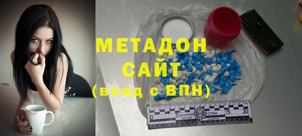 бутик Дмитровск