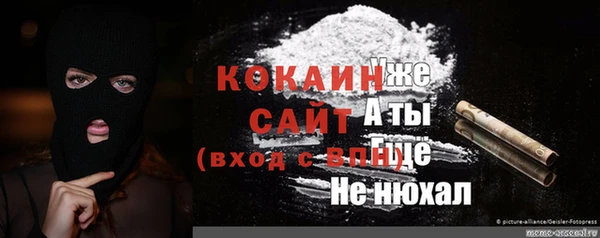 кокаин перу Горнозаводск