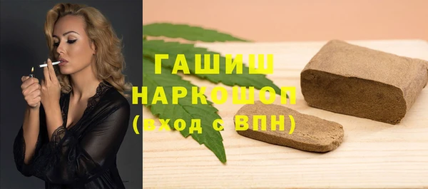 мефедрон VHQ Горняк