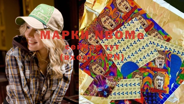 марки lsd Дмитров