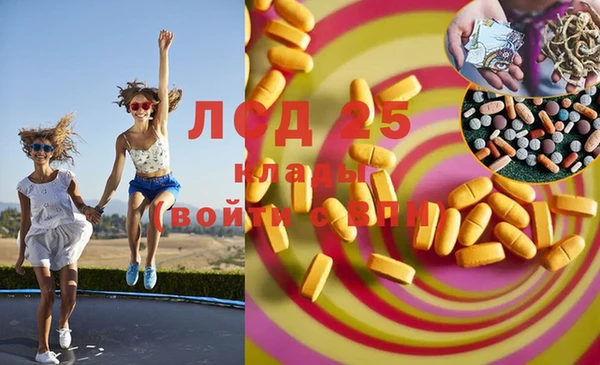 кокаин колумбия Вяземский