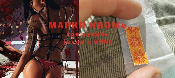 кокаин колумбия Вяземский