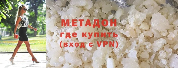 кокаин перу Горнозаводск