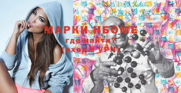 MDMA Горно-Алтайск