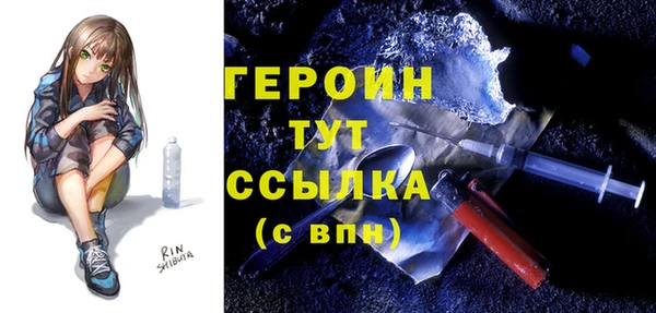 прущие крисы Вязники