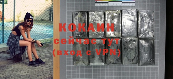 MDMA Горно-Алтайск