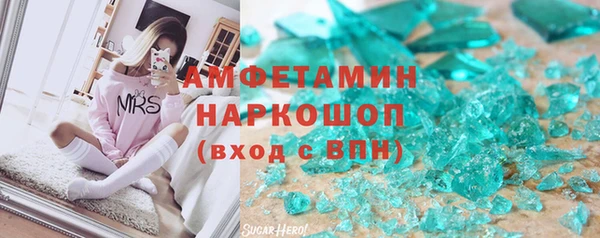 MDMA Горно-Алтайск