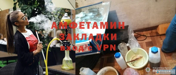 марки nbome Елизово