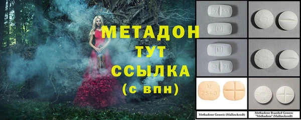 мефедрон VHQ Горняк