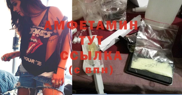 метамфетамин Карпинск