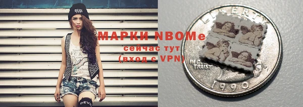 MDMA Горно-Алтайск