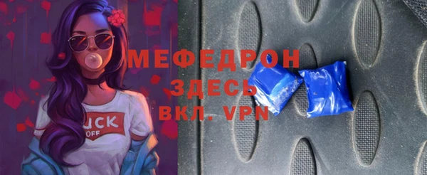 мефедрон VHQ Горняк