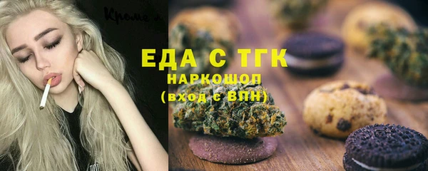 2c-b Зерноград