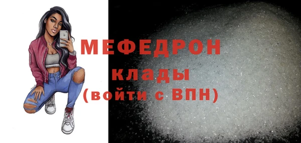 мефедрон VHQ Горняк