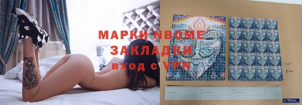 MDMA Горно-Алтайск