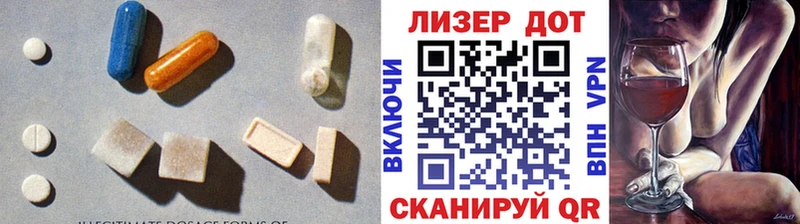 Лсд 25 экстази ecstasy  где купить наркотик  Кореновск 