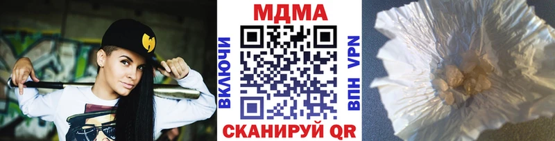 mega ссылка Кореновск MDMA crystal купить наркоту