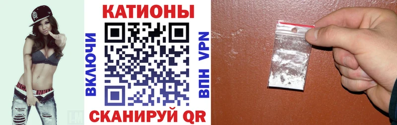 МЕФ VHQ  Кореновск 
