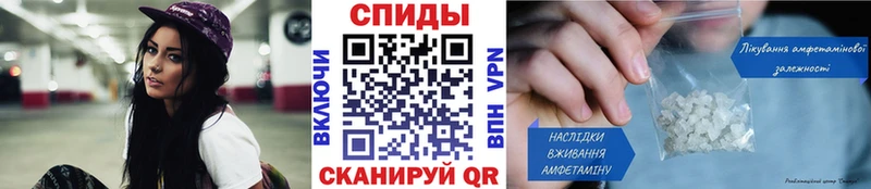 ОМГ ОМГ ссылка  Кореновск  МЕТАМФЕТАМИН витя 