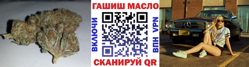 Дистиллят ТГК THC oil  Кореновск 