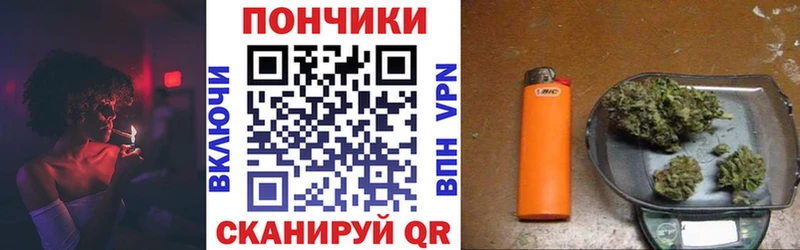 сколько стоит  ОМГ ОМГ рабочий сайт  Конопля планчик  Кореновск 